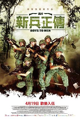 《索拉里斯》电影高清完整版
