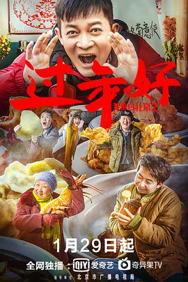 《下阴间向左转》电影高清完整版