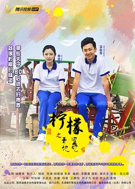 《女士的品质》电视剧高清全集