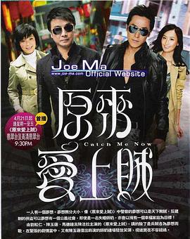 《密室大逃脱第四季》综艺高清完整版