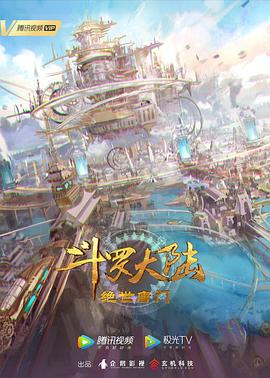 《不想长大》电视剧高清全集