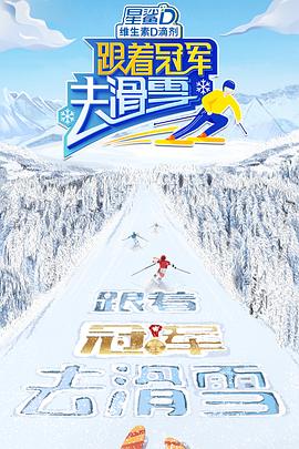 《落跑新娘》电影高清完整版