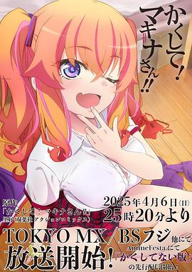 《岁岁安全》电影高清完整版