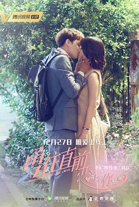 《美丽笨女性》电影高清完整版