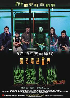 《世间天使》电影高清完整版