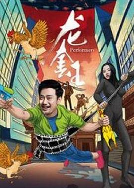 《警探奈特：侠盗》电影高清完整版