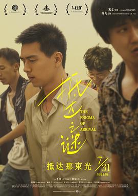 《巴格达咖啡馆》电影高清完整版