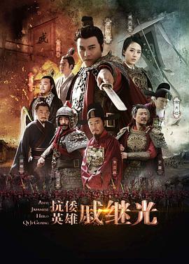 《机动兵士高达：跨时之战国语》动漫高清全集