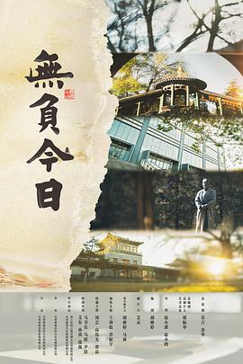 《飞越温顺窝》电影高清完整版