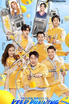 《垂钓迷日记5》电影高清完整版