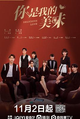 《一夜暴福》电视剧高清全集