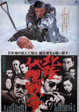 《狄仁杰：长安变》电影高清完整版