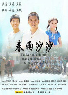 《我对芳华无悔》电影高清完整版
