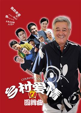 《亲爱的，我把孩子缩小了》电影高清完整版
