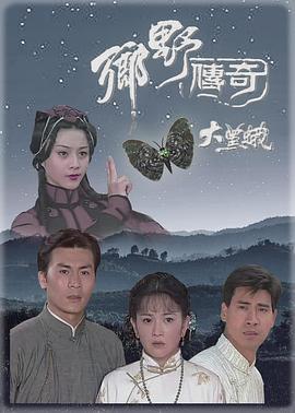 《上海之夜》电影高清完整版
