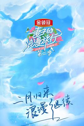 《忧郁症》电影高清完整版