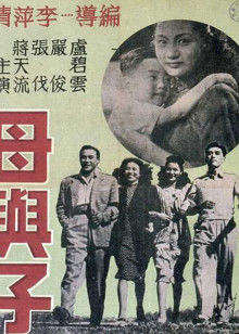 《大蛇王》电影高清完整版
