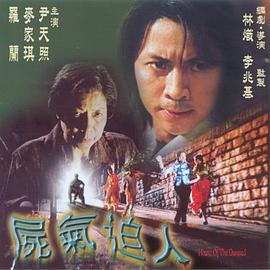 《伴郎2025》电影高清完整版