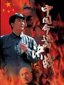 《神兵小将2》动漫高清全集