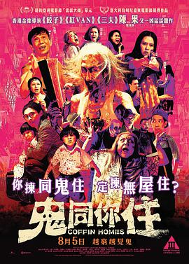 《混世小魔头》电视剧高清全集