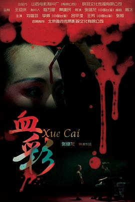 《闪灵凶狠》电影高清完整版