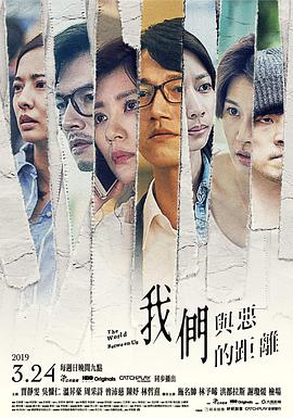 《孽扣》电影高清完整版