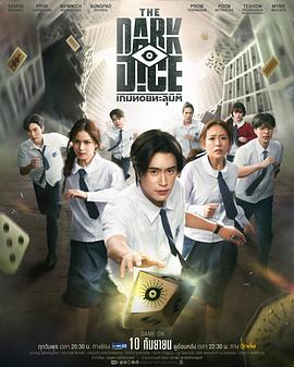 《美国女孩的隐秘》电影高清完整版