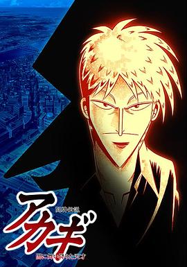 《假面骑士利维斯》动漫高清全集