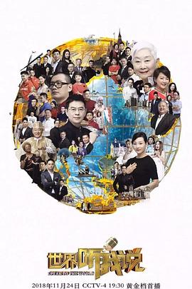 《迷失太空》电影高清完整版