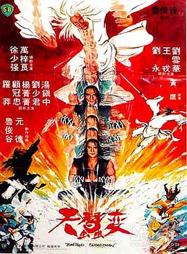 《迷失太空》电影高清完整版