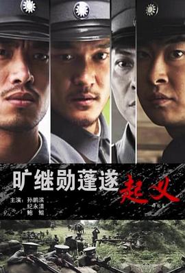 《审判恶魔》电影高清完整版