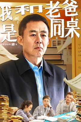《神话2010》电视剧高清全集
