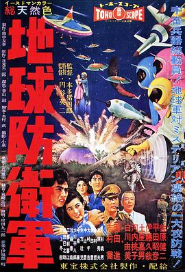 《俗人修真燕赤霞》电影高清完整版