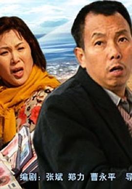 《爱得起》电影高清完整版