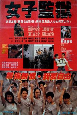 《朱门怨》电影高清完整版