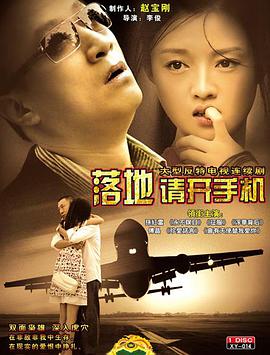 《朱门怨》电影高清完整版