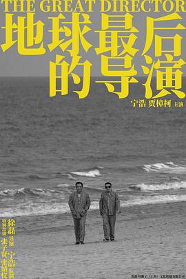 《他其实没那么喜爱你》电影高清完整版