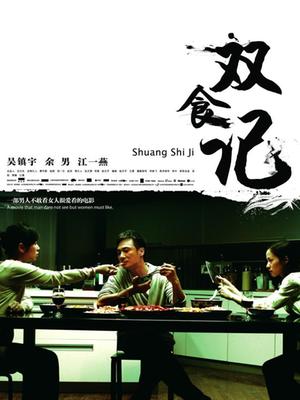 《机甲拳击第二季》动漫高清全集