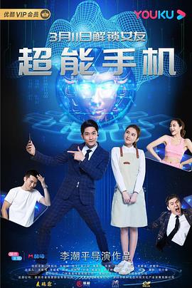 《雾山》电影高清完整版