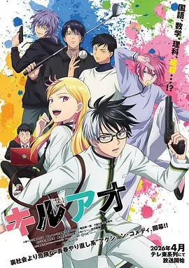 《圣安地列斯超强地震》电影高清完整版