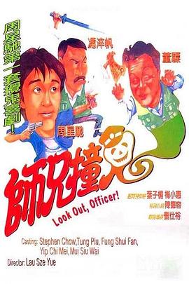 《选择我》电影高清完整版