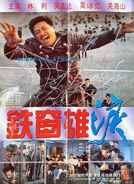 《恋》电影高清完整版