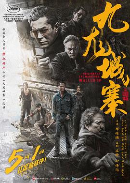《古鲁》电影高清完整版