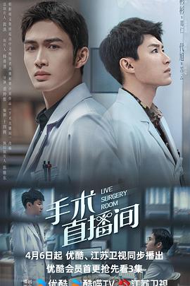 《夜校》电影高清完整版