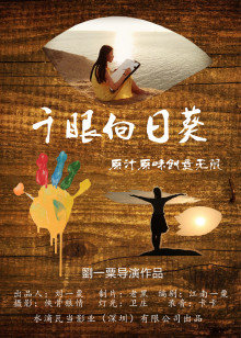 《高兴宗族【影视说明】》电影高清完整版