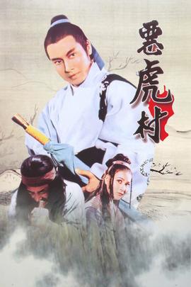 《网战》电影高清完整版