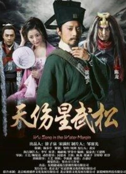 《咱们不是天使》电影高清完整版