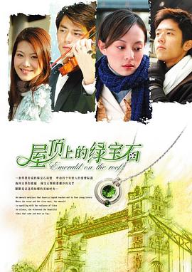 《深居其间》电影高清完整版