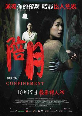 《怪医黑杰克2011》电影高清完整版