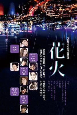 《奶奶》电影高清完整版